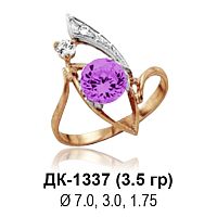 Кольцо ДК-1337 восковка