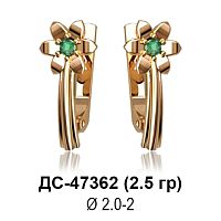 Серьги ДС-47362 восковка