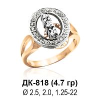 Кольцо ДК-818 восковка