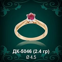 Кольцо "Одинарка" ДК-5046 восковка