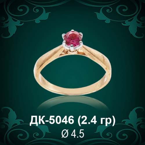 Кольцо "Одинарка" ДК-5046 восковка Кольцо "Одинарка" ДК-5046 восковка