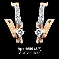 Серьги Арт-1650 восковка