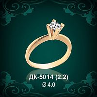 Кольцо "Одинарка" ДК-5014 восковка