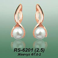 Carates RS-6201 опока