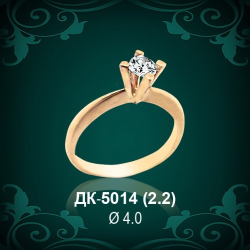 Кольцо "Одинарка" ДК-5014 восковка