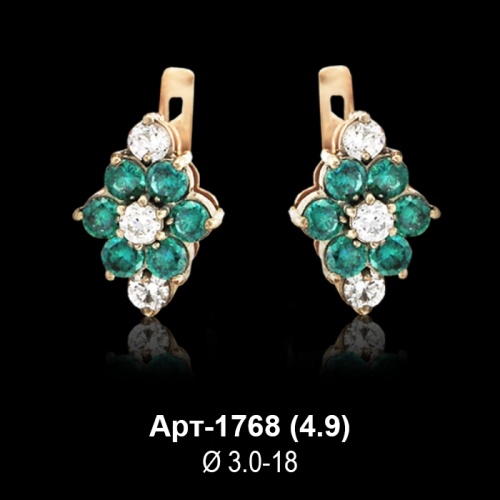Серьги Арт-1768 восковка