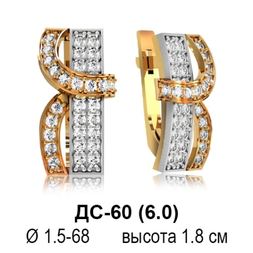 Серьги ДС-60 восковка