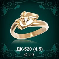 Кольцо "Детские Ножки" ДК-520 восковка