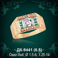 Мужской перстень ДК-9441 восковка