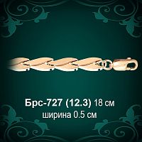 Браслет Женский Брс-727 восковка