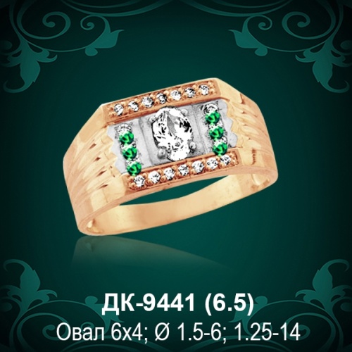 Мужской перстень ДК-9441 восковка