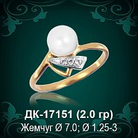 Кольцо "С Жемчугом" ДК-17151 восковка