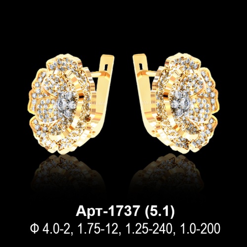 Серьги Арт-1737 восковка