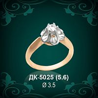 Кольцо "Одинарка" ДК-5025 восковка