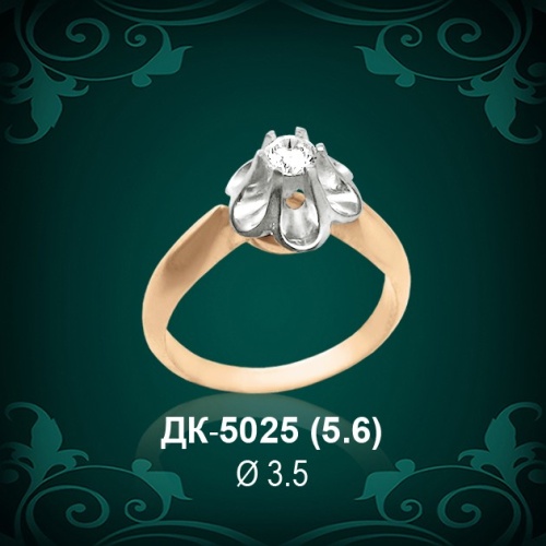 Кольцо "Одинарка" ДК-5025 восковка