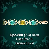 Браслет Женский Брс-880 восковка