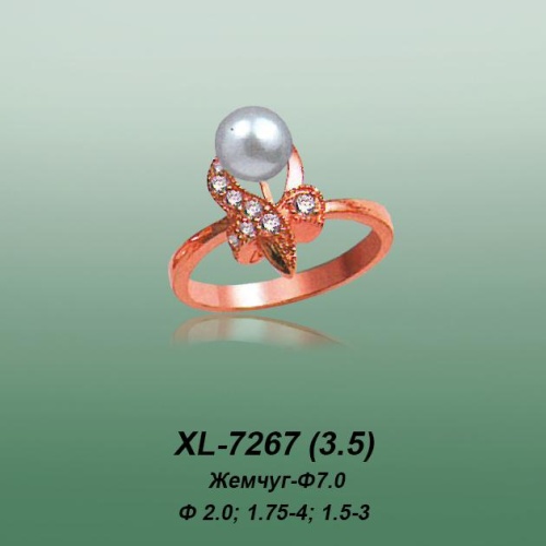 Carates XL-7267 опока