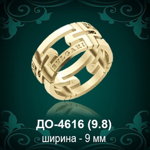 Обручальное кольцо "Мужское" ДО-4616 восковка