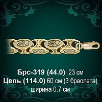 Браслет Мужской Брс-319 восковка