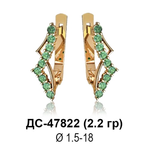 Серьги ДС-47822 восковка