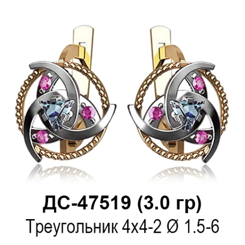 Серьги ДС-47519 восковка Серьги ДС-47519 восковка