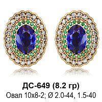 Серьги ДС-649 восковка
