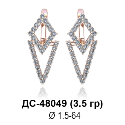 Серьги ДС-48049 восковка