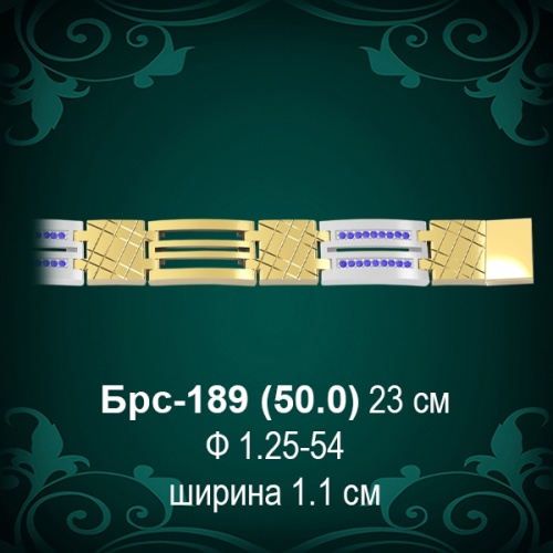 Браслет Мужской Брс-189 восковка