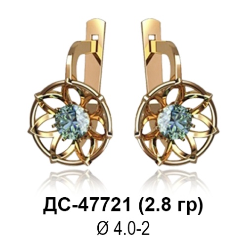 Серьги ДС-47721 восковка