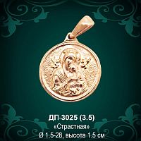 Подвеска Икона "Страстная" ДП-3025 восковка