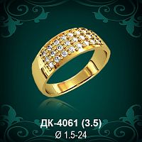 Кольцо "Дорожка" ДК-4061 восковка