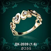 Кольцо "Сердце" ДК-2039 восковка