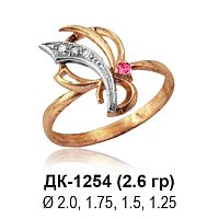 Кольцо ДК-1254 восковка