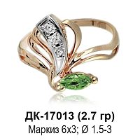 Кольцо ДК-17013 восковка