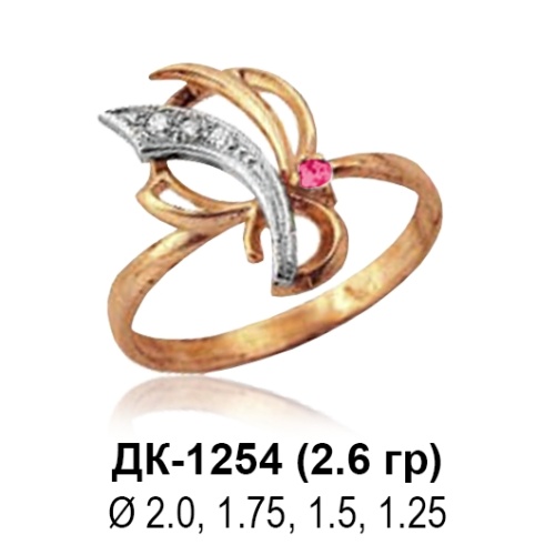 Кольцо ДК-1254 восковка Кольцо ДК-1254 восковка