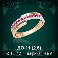 Обручальное кольцо ДО-11 восковка 