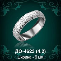 Обручальное кольцо "Женское" ДО-4623 восковка
