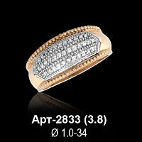 Кольцо "Дорожка" Арт-2833 восковка
