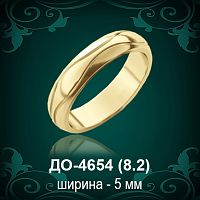 Обручальное кольцо "Мужское" ДО-4654 восковка