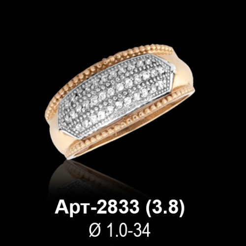 Кольцо "Дорожка" Арт-2833 восковка