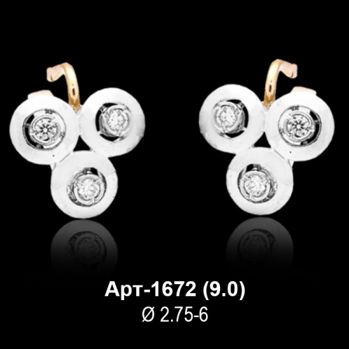 Серьги Арт-1672 восковка