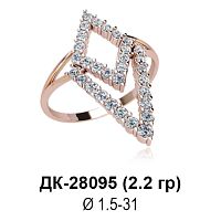 Кольцо ДК-28095 восковка