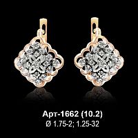 Серьги Арт-1662 восковка