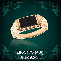 Мужской перстень ДК-9173 восковка