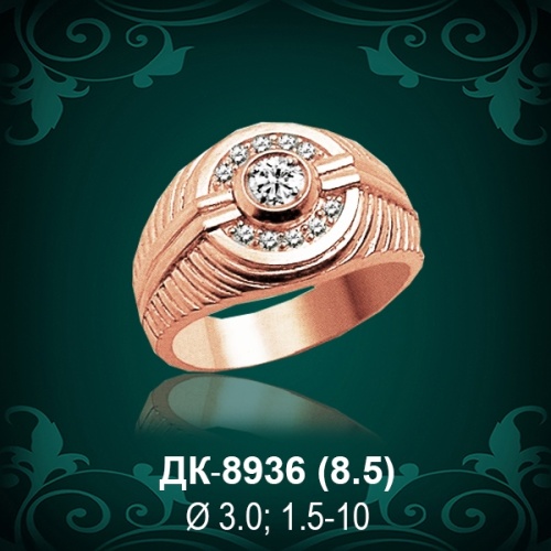 Мужской перстень ДК-8936 восковка