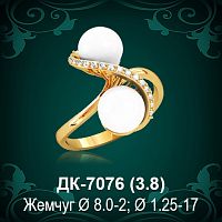 Кольцо "С Жемчугом" ДК-7076 восковка