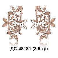 Серьги ДС-48181 восковка