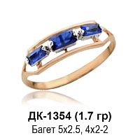 Кольцо ДК-1354 восковка