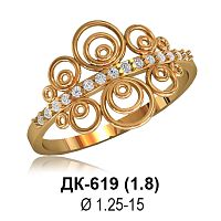 Кольцо ДК-619 восковка