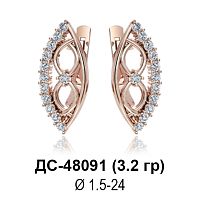 Серьги ДС-48091 восковка